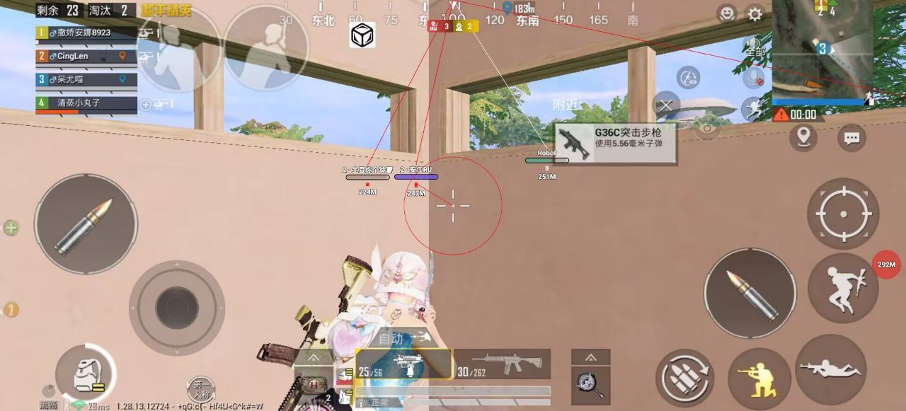 和平精英辅助【年兽一体直装】全图人物透视 掩体漏打变色 漏打锁死自瞄 无限距离自瞄 漏打弹道追踪 人物物资显示